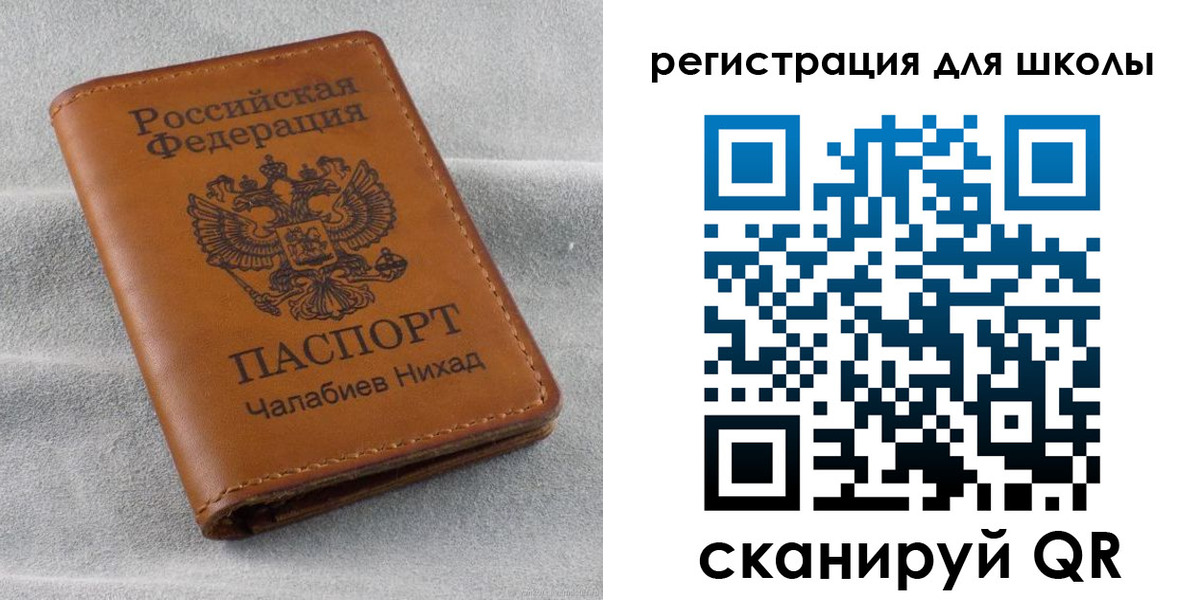 временная регистрация законно в Иркутской области