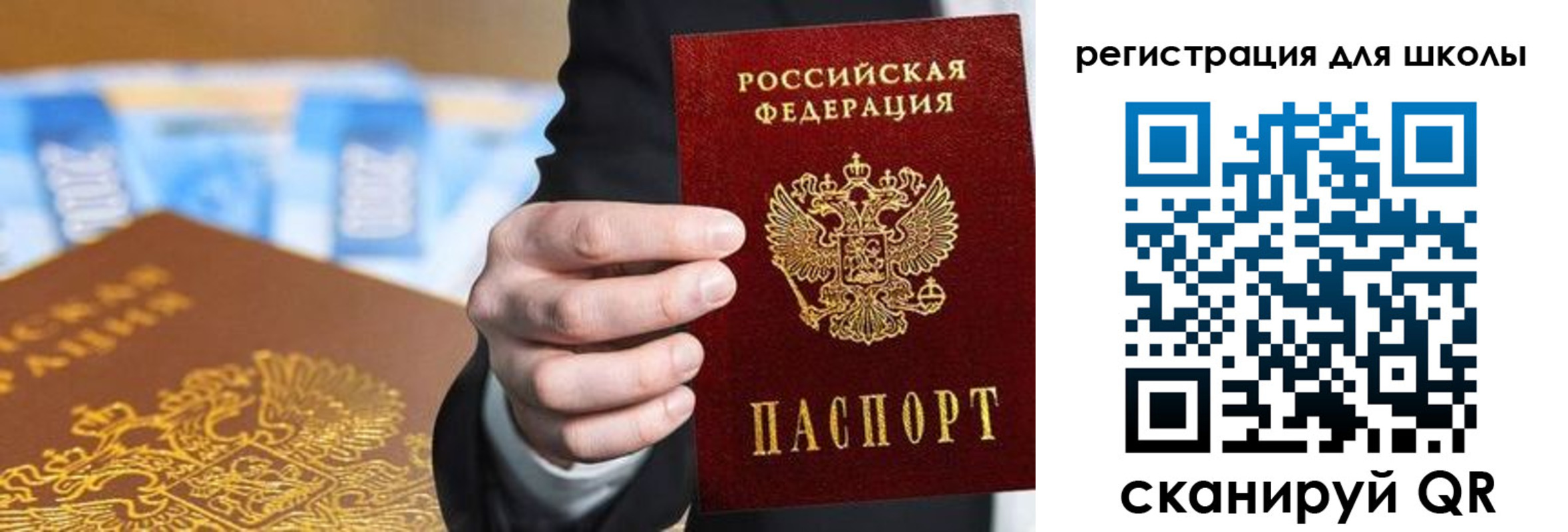пропишу в квартире в Иркутской области