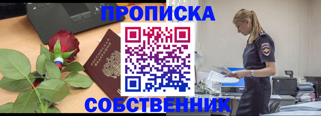 форма 3 в Иркутской области