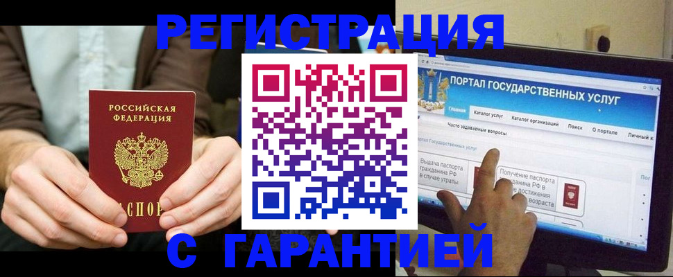 форма 3 в Иркутской области