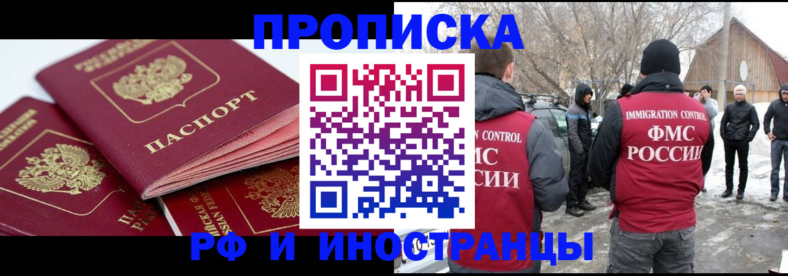 форма 3 в Иркутской области